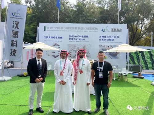 China Arab Expo - Han Hydrogen Technology: A New Heights in Green Energy