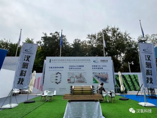 China Arab Expo - Han Hydrogen Technology: A New Heights in Green Energy